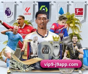 九游会 APP